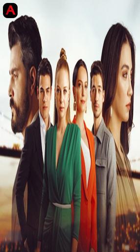 İçimizdeki Ateş (The Fire in Us)
