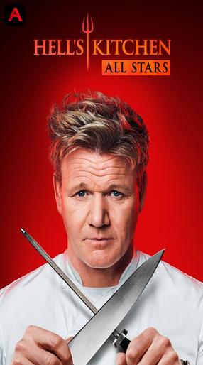 Hell`s Kitchen (Season 17) (All Stars)