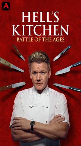 Hell`s Kitchen (Season 21) (Battle Of The Ages)