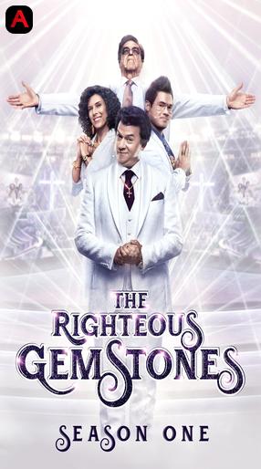 The Righteous Gemstones (Season 1)
