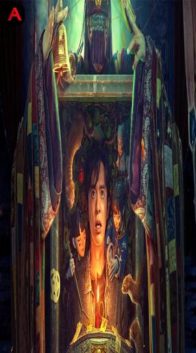 Enter the Coffin