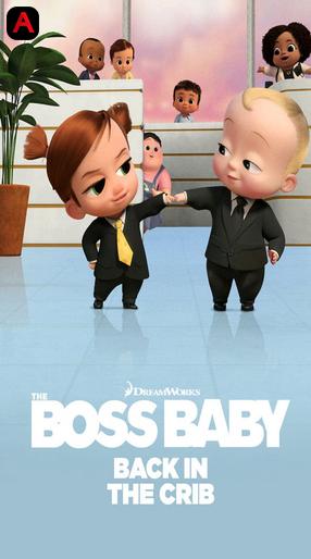 The Boss Baby: Back In The Crib (Season 2)