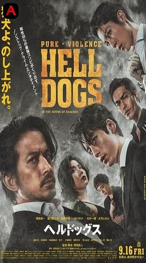 HELL DOGS