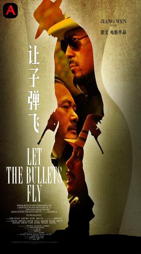 Let The Bullets Fly