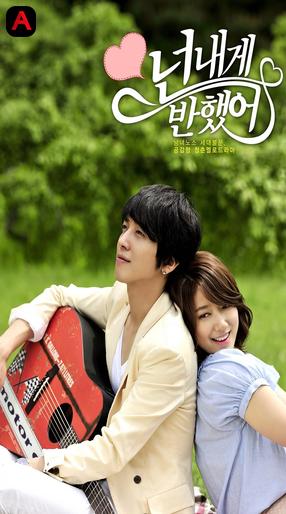 Heartstrings (You`ve Fallen For Me)