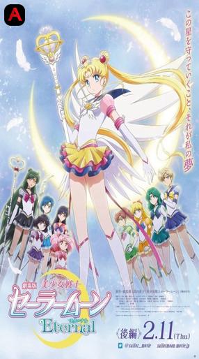 Pretty Guardian Sailor Moon Eternal -  The Movie