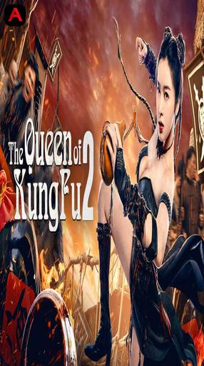 The Queen of KungFu 2