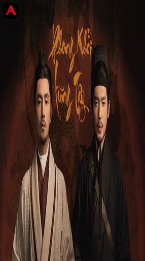 The Wind Blows From Longxi