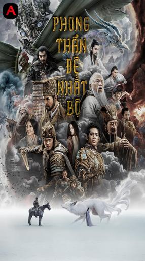 Creation of the Gods I: Kingdom of Storms