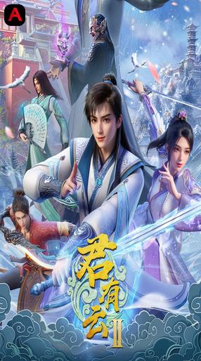 Word Of Honor (Season 2)