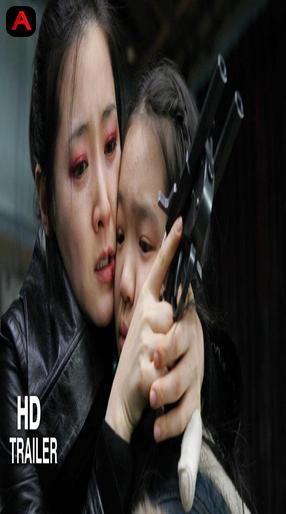 Lady Vengeance