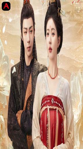 The Story of Pearl Girl