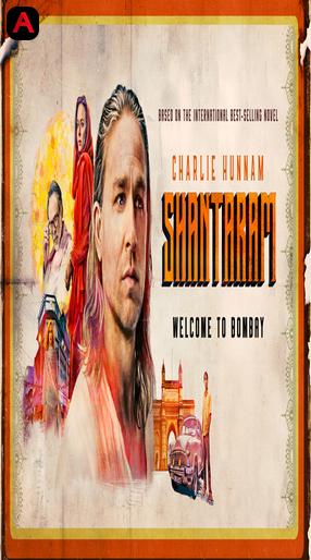 Shantaram