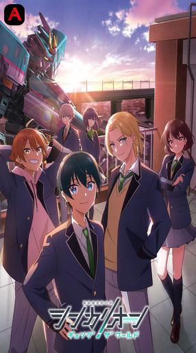 Shinkalion: Change The World