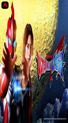 Ultraman Omega