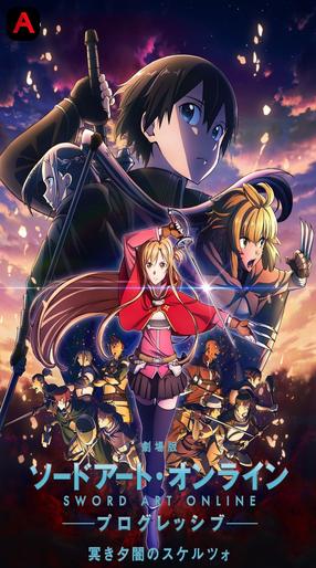 Sword Art Online the Movie -Progressive- Scherzo of Deep Night