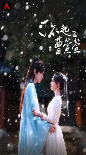 Cao Xuanxuan`s Love Journey