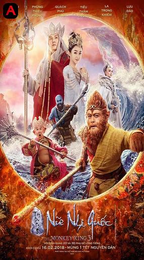 The Monkey King 3: Kingdom of Women