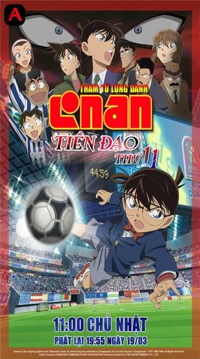 Detective Conan: The Eleventh Striker