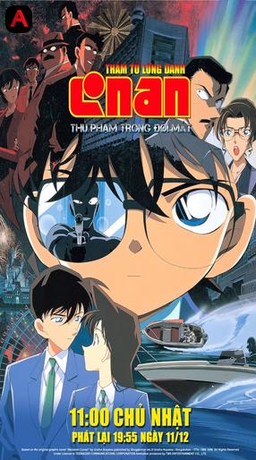 Detective Conan: Captured in Her Eyes