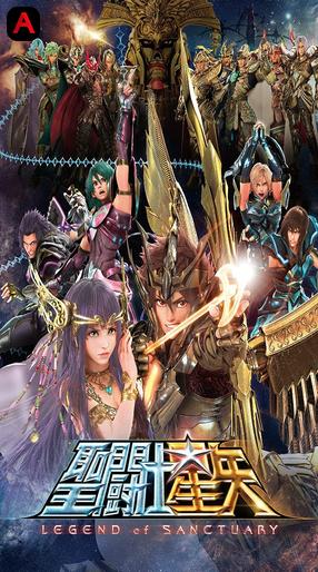 Saint Seiya: Legend Of Sanctuary