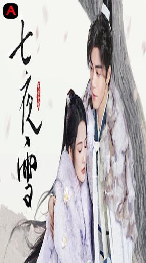Snowy Night: Timeless Love