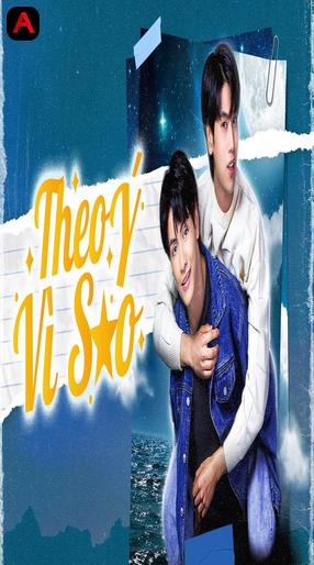 Star and Sky: Sky in Your Heart
