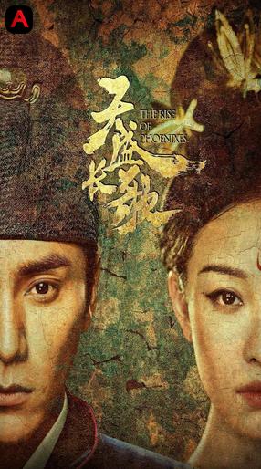 The Rise Of Phoenixes