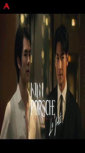 KinnPorsche The Series