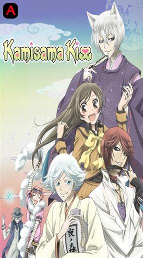 Kamisama Kiss (Season 1)