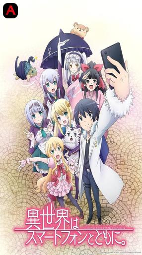In Another World With My Smartphone (Season 2)