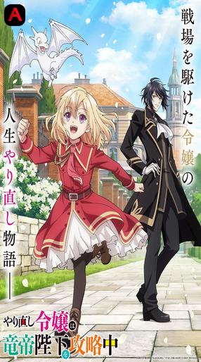 The Do-Over Damsel Conquers The Dragon Emperor