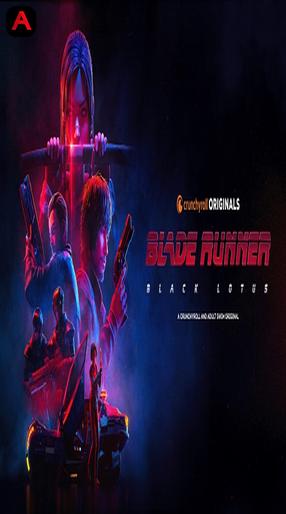 Blade Runner: Black Lotus