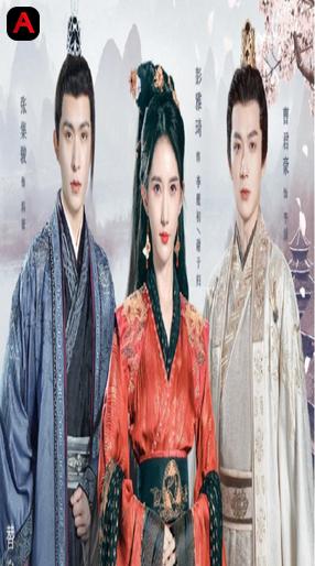 Revenge of Royal Princess