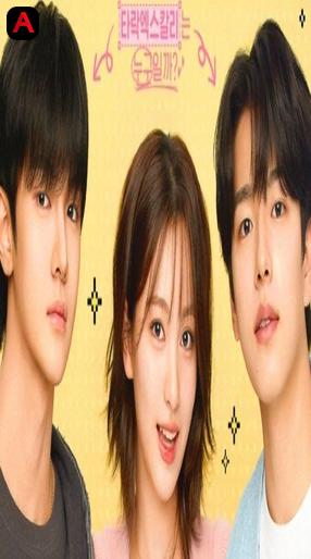 Namju Search/Lead Male Character Search