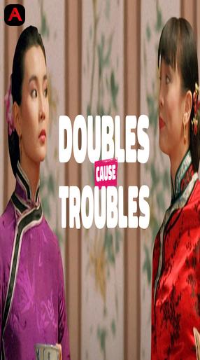 Doubles Cause Troubles