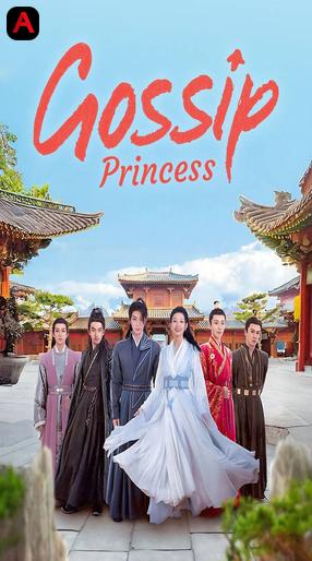 Gossip Princess