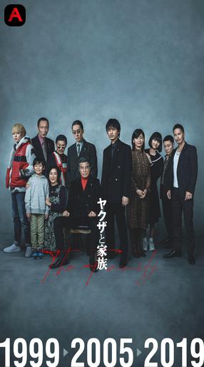 A Family & Yakuza