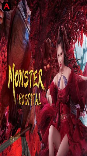 Monster Hospital