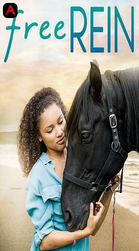 Free Rein (Season 1)